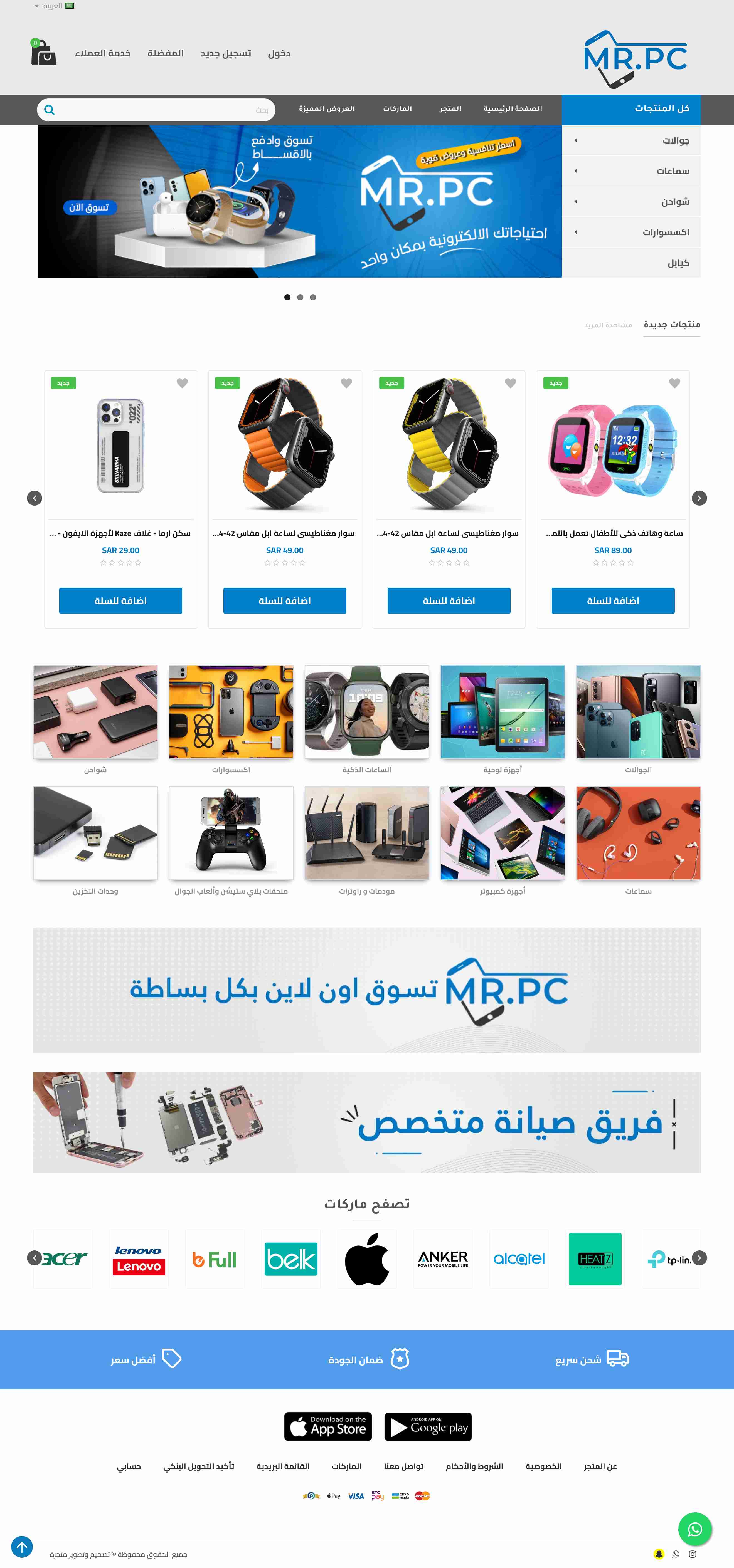Main Slide